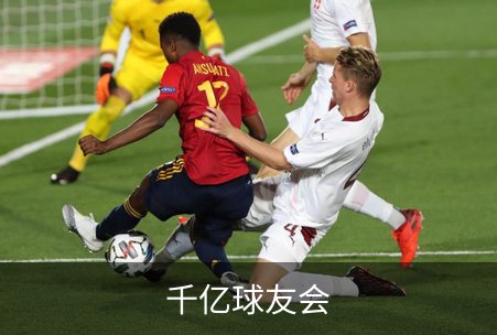 千亿球友会介绍